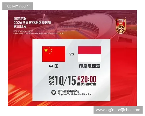 中国队未能进入2026世界杯对中国足球国际竞争力提升的机遇与困境分析