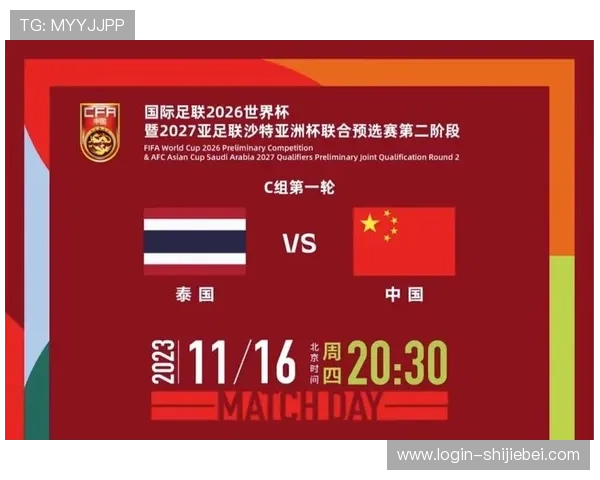 2023年休斯敦举办的美加墨世界杯比赛时间及门票购买流程详解 2023年休斯敦举办的美加墨世界杯比赛时间及门票购买流程详解