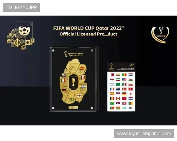 卡塔尔世界杯淘汰赛赛程安排与比赛时间详细介绍