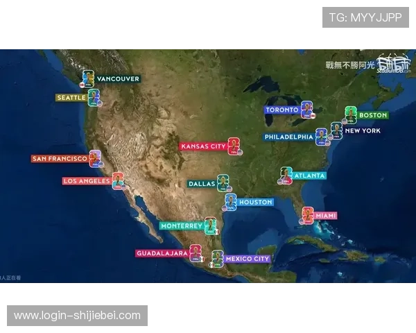 2026年世界杯48支参赛队伍的举办城市和场馆详细分布情况解析 2026年世界杯48支参赛队伍的举办城市和场馆详细分布情况解析