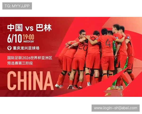 2026年美加墨世界杯亚洲区名额分配方案对亚洲足球国家队备战策略的影响 2026年美加墨世界杯亚洲区名额分配方案对亚洲足球国家队备战策略的影响