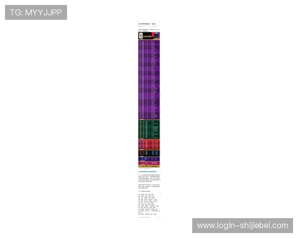 全面解析2026年世界杯洲际附加赛的比赛规则与晋级标准