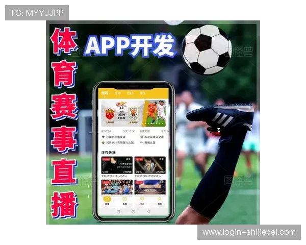 最全世界杯决赛直播入口指南，实时更新最新官方直播链接和观看方式