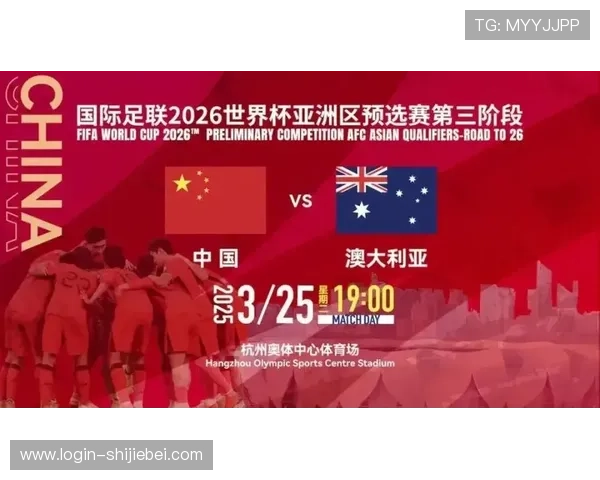 美加墨世界杯南美洲名额分配详解及最新调整政策分析