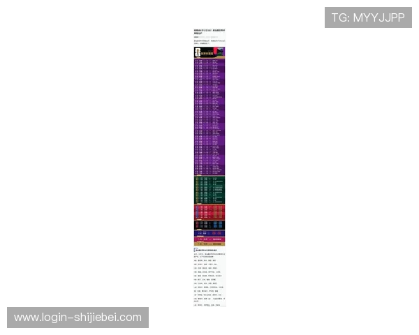 美墨世界杯开赛时间及赛程安排2024年最新官方公告内容