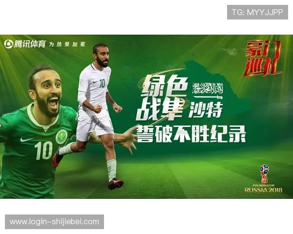 足球世界杯预选赛的规则细节与裁判判罚标准，确保比赛公平公正的实用指南