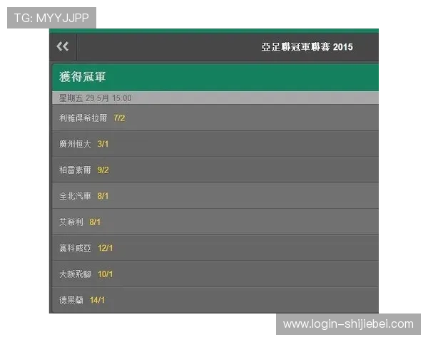 365买球怎么样的赔率和奖金设置是否合理，帮助玩家提升投注胜率的技巧