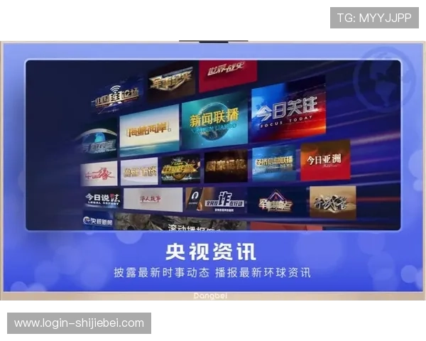 BV体育官方网站赛事直播与投注指南，提升您的投注体验与胜率