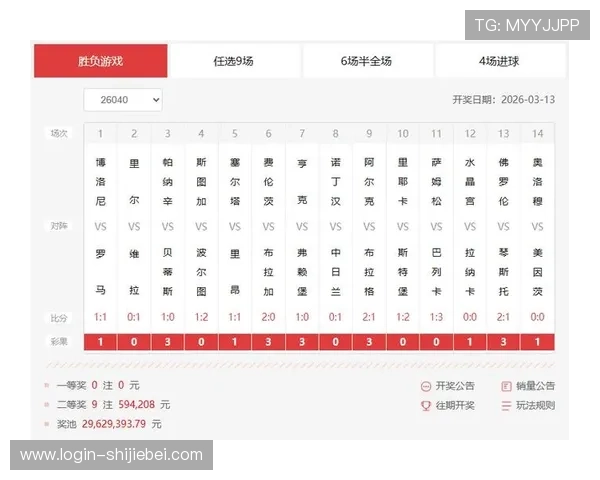 中国足彩网官网首页为用户提供便捷的足球投注指南与中奖技巧 中国足彩网官网首页为用户提供便捷的足球投注指南与中奖技巧