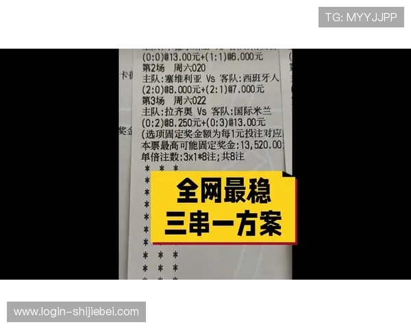 中国足球网竞彩实时比分最新更新,第一时间掌握每场比赛的详细数据分析 中国足球网竞彩实时比分最新更新,第一时间掌握每场比赛的详细数据分析