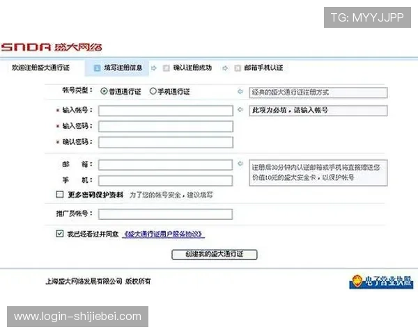 全面介绍188体育官网的注册流程、登录指南及账号安全保障措施,帮助新手快速上手 全面介绍188体育官网的注册流程、登录指南及账号安全保障措施,帮助新手快速上手
