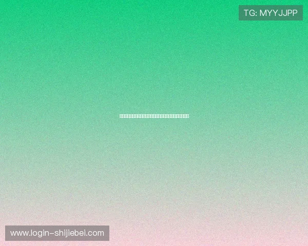 如何快速订阅世界杯卡塔尔对瑞士比赛的赛程信息与最新动态 如何快速订阅世界杯卡塔尔对瑞士比赛的赛程信息与最新动态