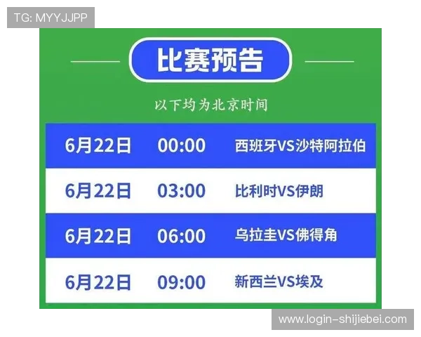 2026年世界杯比利时对阵伊朗历史交锋回顾与比赛前瞻分析 2026年世界杯比利时对阵伊朗历史交锋回顾与比赛前瞻分析