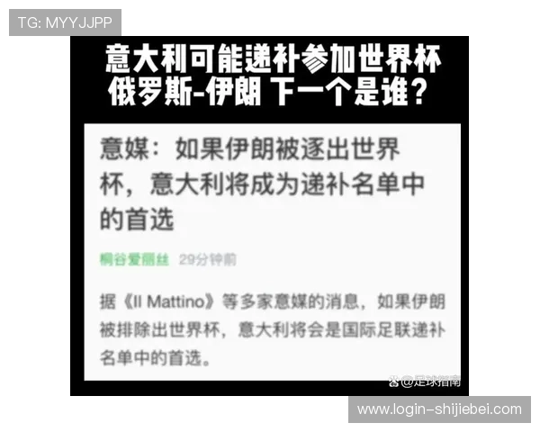 世界杯埃及伊朗体彩投注规则详解帮助玩家合理规划投注方案
