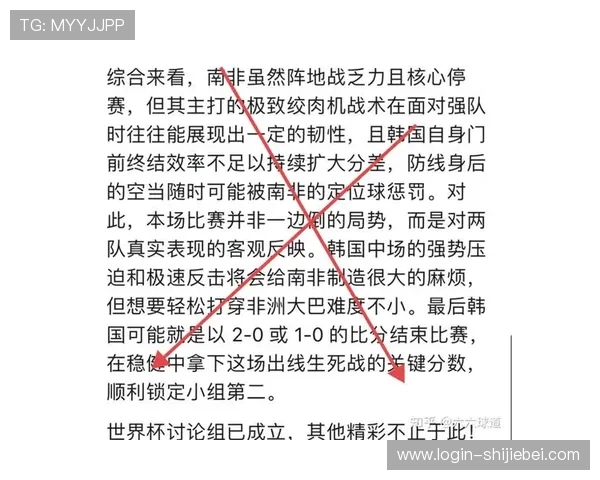 世界杯日本VS瑞典比赛中同分情况下的判定标准与实战案例 世界杯日本VS瑞典比赛中同分情况下的判定标准与实战案例