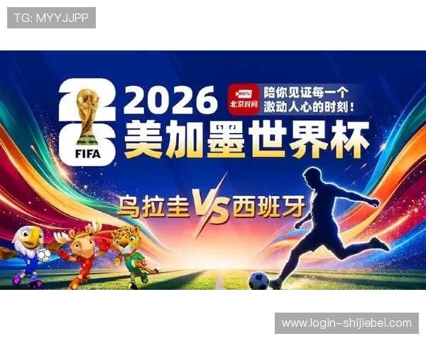 乌拉圭对阵西班牙世界杯比赛战术布置与教练策略深度解析 乌拉圭对阵西班牙世界杯比赛战术布置与教练策略深度解析