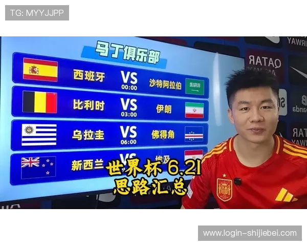 世界杯西班牙对沙特比赛转播时间及直播平台最新安排一览 世界杯西班牙对沙特比赛转播时间及直播平台最新安排一览