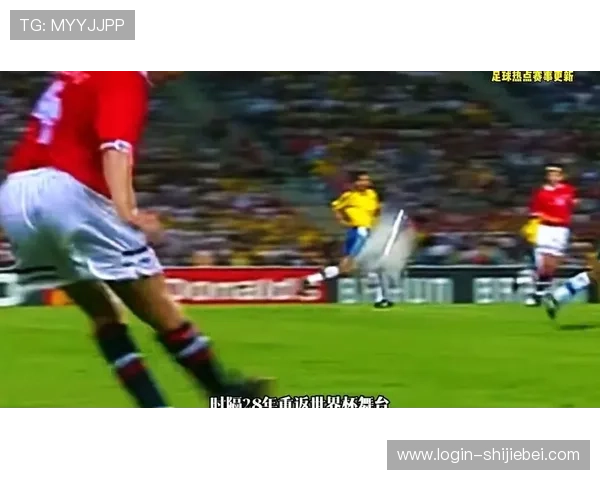 伊拉克对挪威比赛纪念品背后的足球精神与世界杯历史故事解析