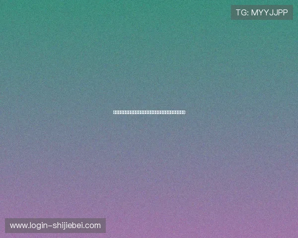 美加墨世界杯亚洲区积分榜最新排名及赛程分析助你掌握晋级形势